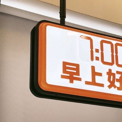 兽设星空场景设计兽圈群